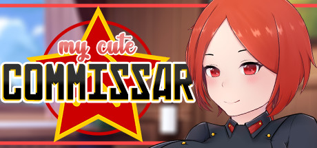 我的可爱委员/My Cute Commissar